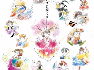 にっぽんど真ん中祭りに参加予定(2023-08-25/26)