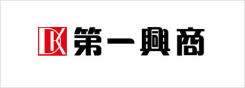 株式会社東海第一興商